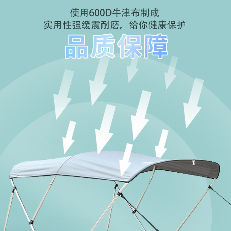 Yacht, canopy, marine tubing