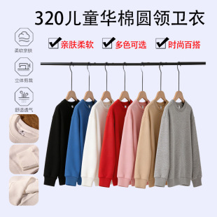 320�˃�ͯ�A�ވA�I���´����¿�r�����e�ٴ��\�ӿɫ��ͯ�l��