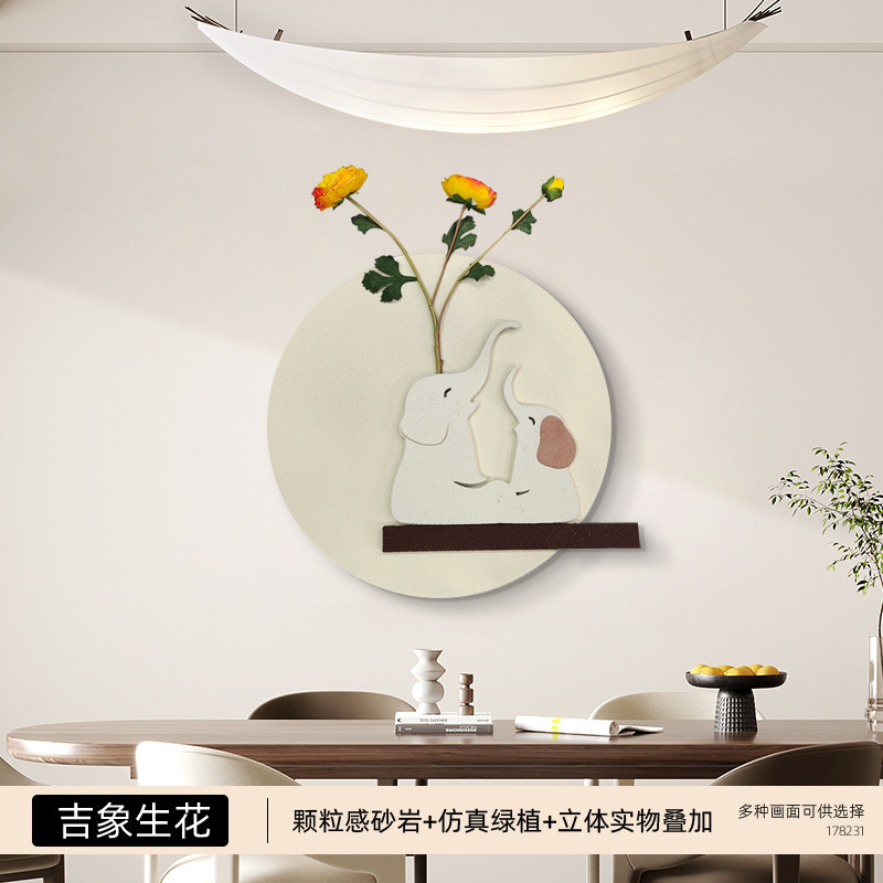 奶油风餐厅装饰画立体沙岩画小清新仿真绿植壁饰挂件客厅圆形挂画|undefined