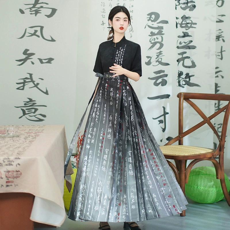 Градиентный дракон плетеная золотая юбка с конским лицом