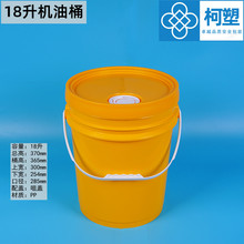 18���T��Ͱ���ˮͰ���ϻ���Ͱ���w�C�͝������㾫�zˮ��īͰ�Ӻ�