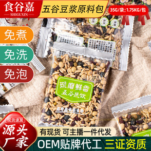 ���b������ȶ��{ԭ�ϰ�35�����ĥ���s�Z�����ìFĥ�s�Z�M�ϰ�