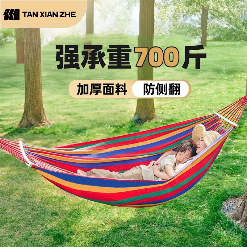Explorer Hammock Outdoor Adult Anti-Rollover Thickeneded 2025 New Indoor Kidsren's Dormitory Bedroom Swing Hanging Chair Explorer Hammock Outdoor Adult Anti-Rollover Thickeneded 2025 New Indoor Kidsren's Dormitory Bedroom Swing Hanging Chair