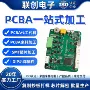 程序抄板批量打样电路板