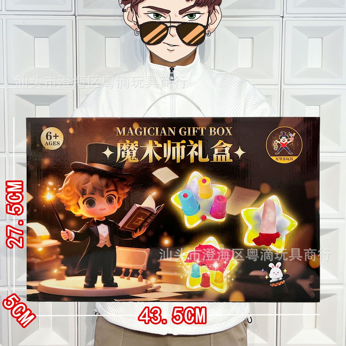 Caja de regalo de juguetes mágicos, juguetes de puzzle para niños, espectáculo de regalo de Navidad, día de los niños, caja de regalo