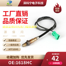主机配套厂家直销  汽车氧传感器 0258010081 Oxygen Sensor
