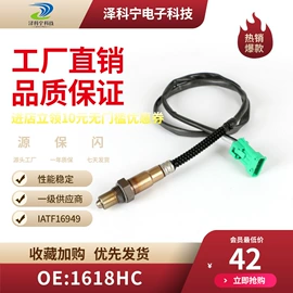 汽车传感器;其他发动系统