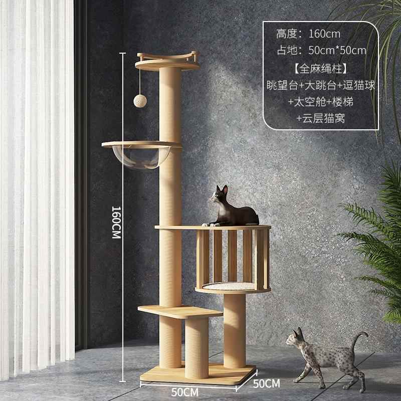 [팬텀야옹] 전망대 + 점핑 플랫폼 + 고양이 웃긴 공 + 우주 캡슐 + 계단 + 구름 고양이 둥지