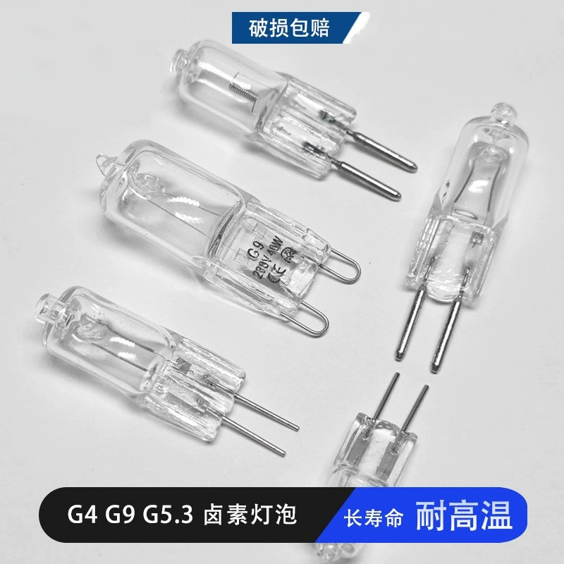 Бесплатная доставка G5.3 G4G6.35 Галогенная лампа шарики с воском ароматерапии лампа лампа штекер галогенная лампа холодильник торшер