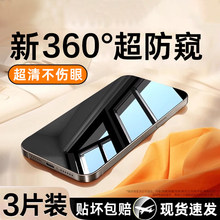 �m��iPhone15���Q䓻�Ĥ ȫ����͵�Q�֙CĤ ������m��ˤ�O���֙C