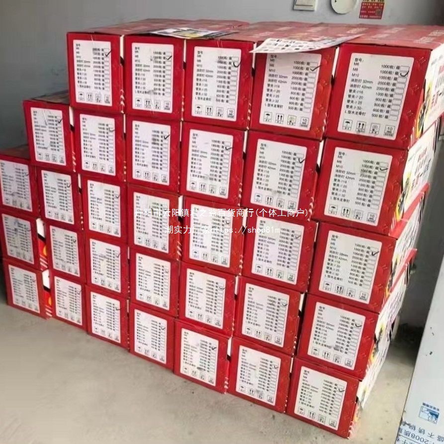 消音吊顶一体钉炮钉集成吊顶空调安装木工大威力整箱批发