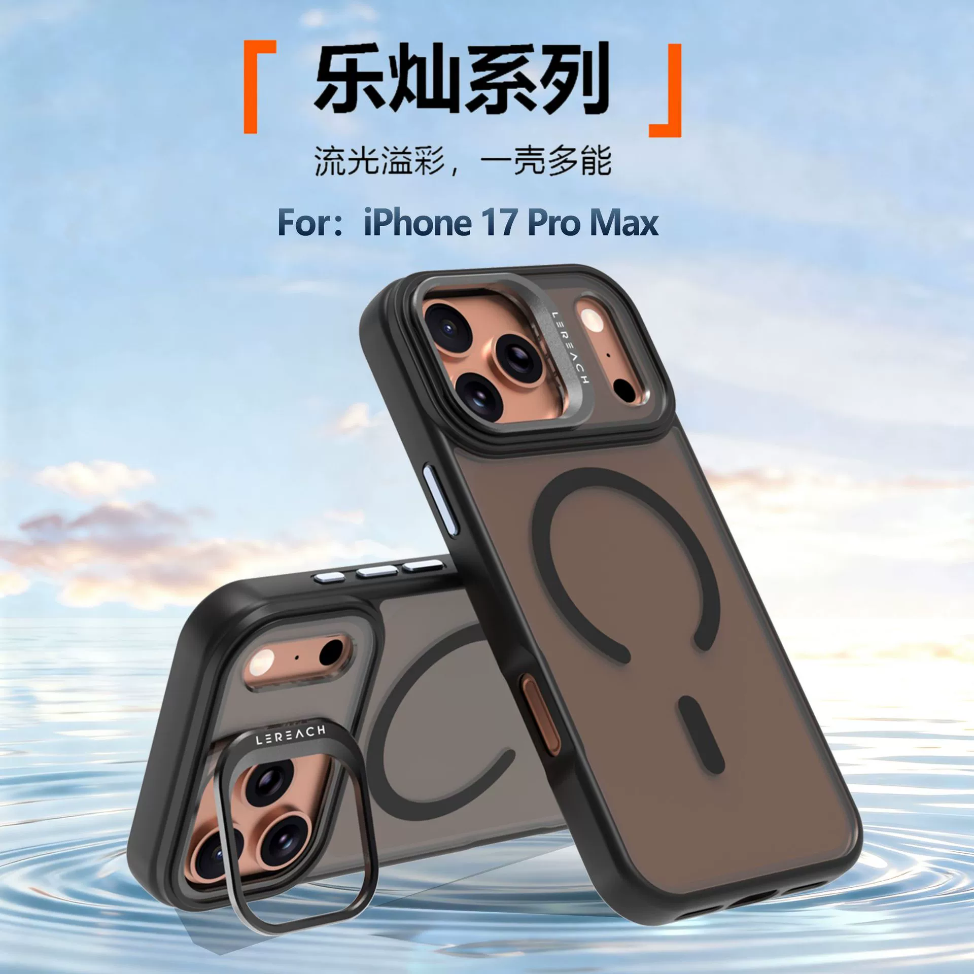 Совместимый чехол для телефона, трубка, защитный чехол, iphone, 17 pro max