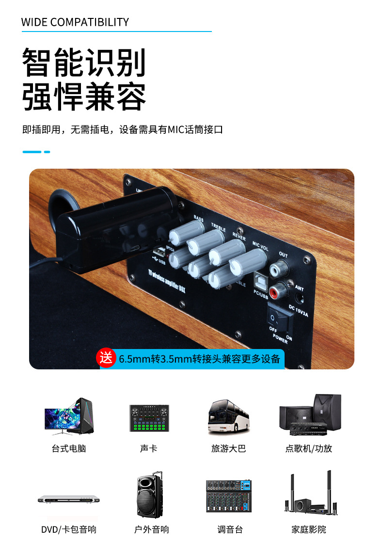新麦克风详情_11.jpg