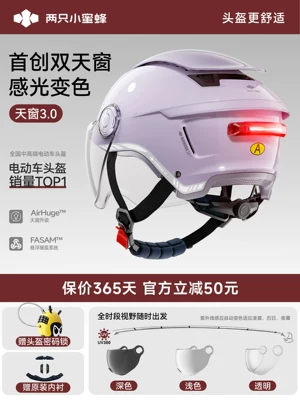 New Safety Helmet | Motosiklet kaskı (dəbilqə) - 30-tail-light-model-color-changing-short-lens-uv-blockage-rate-99-lilac-purple-one-size-fits-all-54-62cm-head-circumference-knob-adjustable