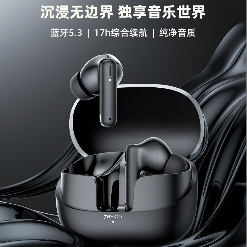 Yesido Bluetooth ヘッドセット ワイヤレス クロスボーダー 特別供給 配布 tws インイヤー ハーフヒンジ ヘッドセット Bluetooth ヘッドセット|undefined