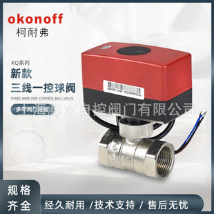 okonoff���͸�KQϵ�д�ڏ�늄Ӷ�ͨ���yAC220V�_�P�����S�~�ݼy