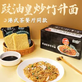 方便面类;待煮面条;方便料理包类