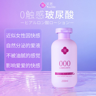 ��Ғ��������Н����w����Һ��200ML����ͬ��Ȥ��ϴ���l���l