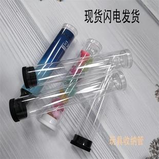 Manufacturer Wholesale Plastic Tube Outer Diameter 25mm Ready-Made Toys Pc Tube