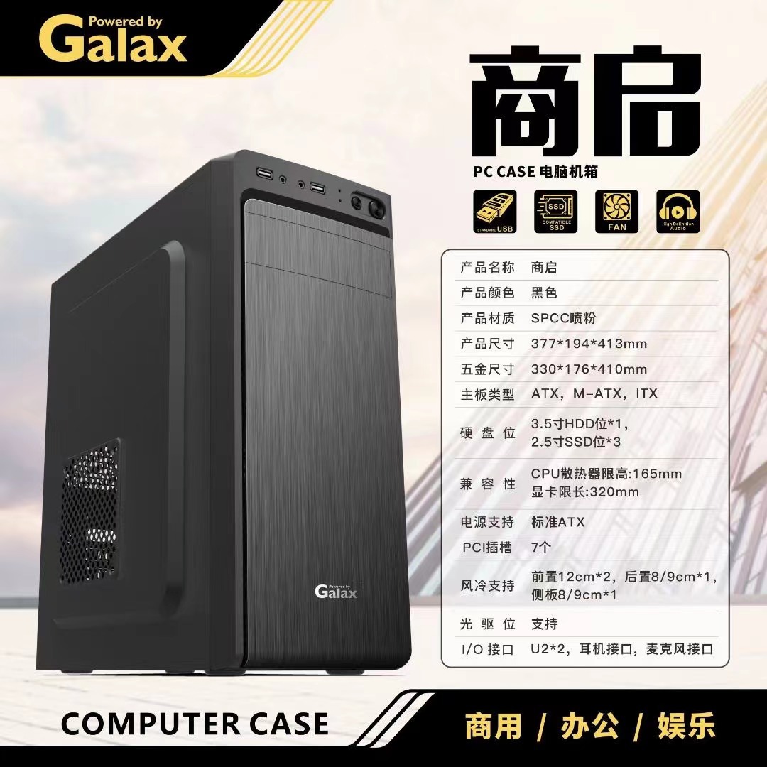 패키지 1: G3260/8g/128G 오피스 엔트리