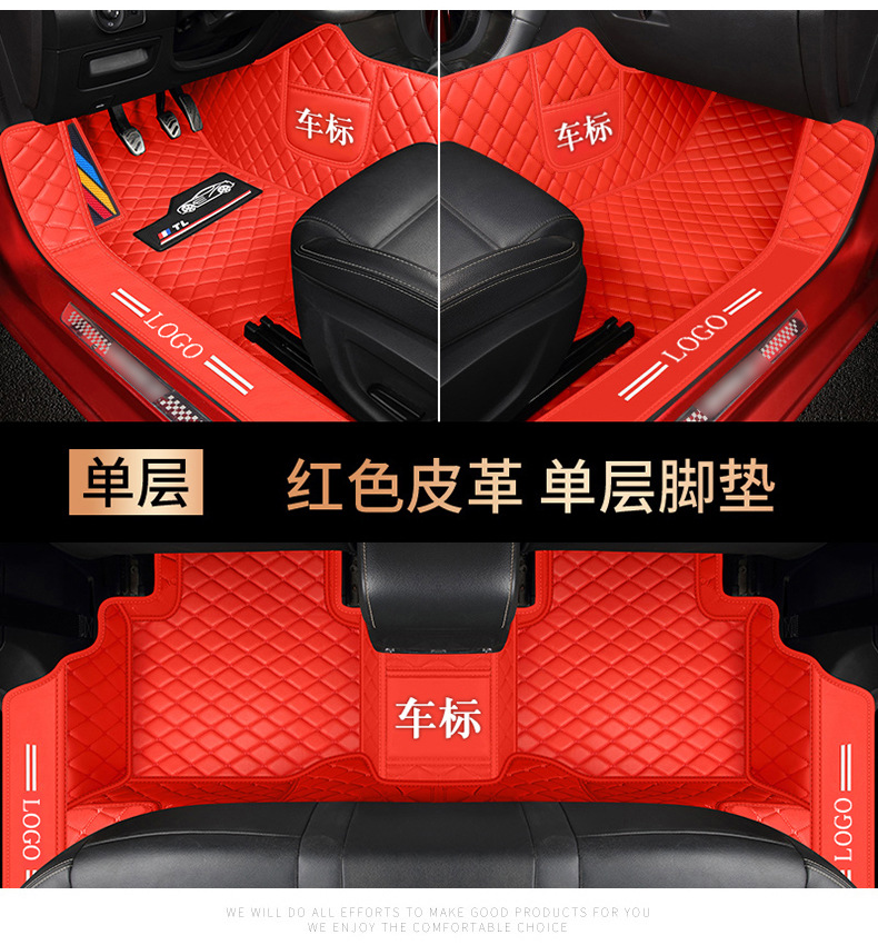 Car mats are fully surrounded by special leather double-layer snow silk foot mats [thousands of models of special car system wholesale