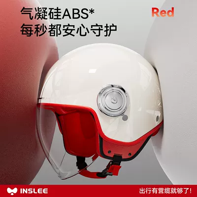 Yinglan 3C Certified Electric Motorcycle Helmet: Motosiklet kaskı (dəbilqə)