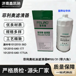 �ؿ���܇���һ�����J6�W���a��350�R���C�͸�W950/31�C�͞V����