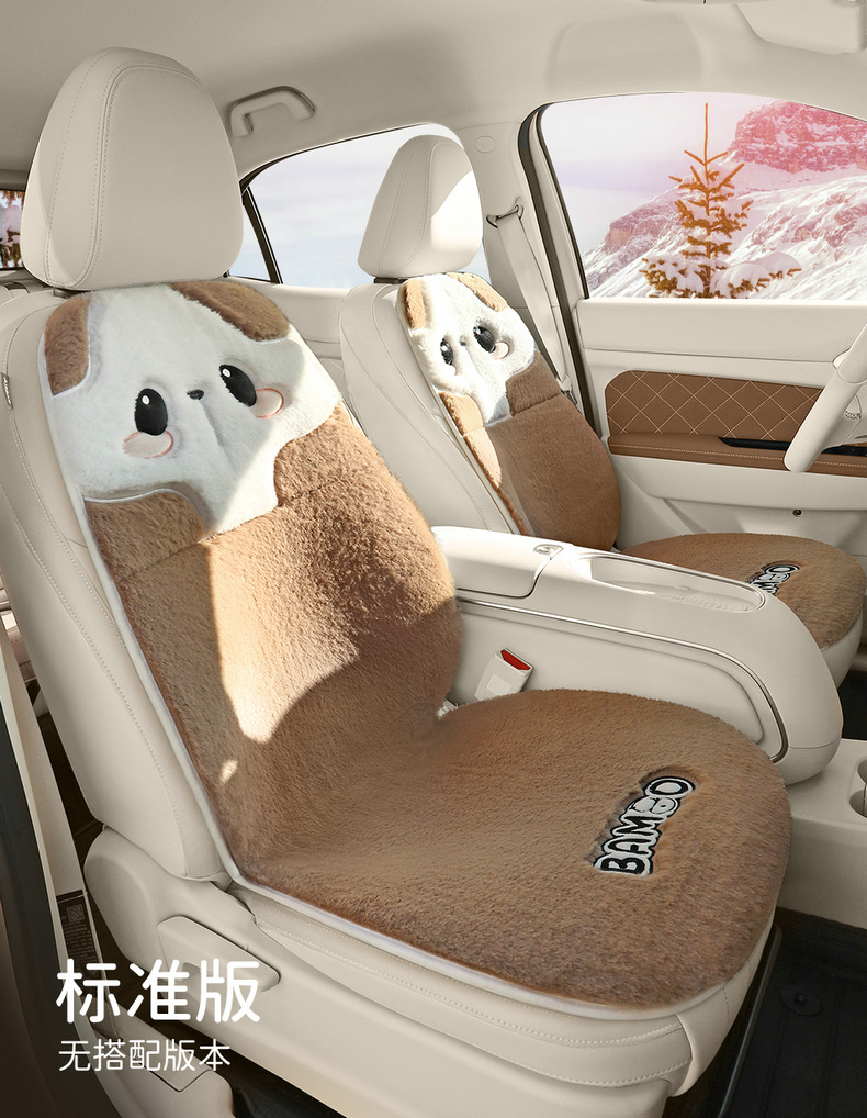 Car cushion winter short plush car cushion imitation rabbit plush warm small waist car seat cover goddess cartoon seat cushion
