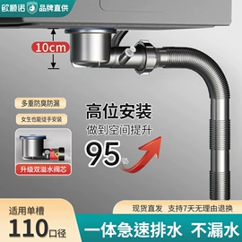 下水;三角阀;地漏