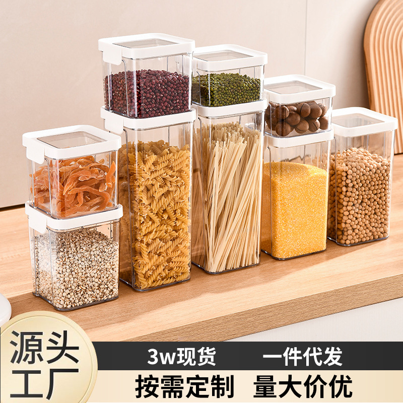 Household kitchen sealed jar transparent grain storage jar snack dry goods dustproof moisture-proof large capacity storage box