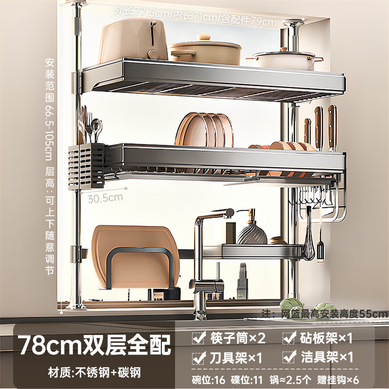 キッチン収納ラック、シンクラック、排水ラック、食器洗いシンク、シンク上に食器収納|undefined