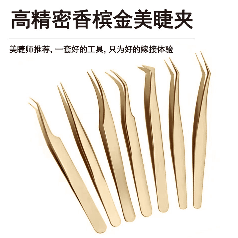 Pearl Gold Tweezers, Colorful Eyelash Extension Tweezers, High-Precision Gold Feather Dolphin Blooming Hair Separation Eyelash Beauty Set