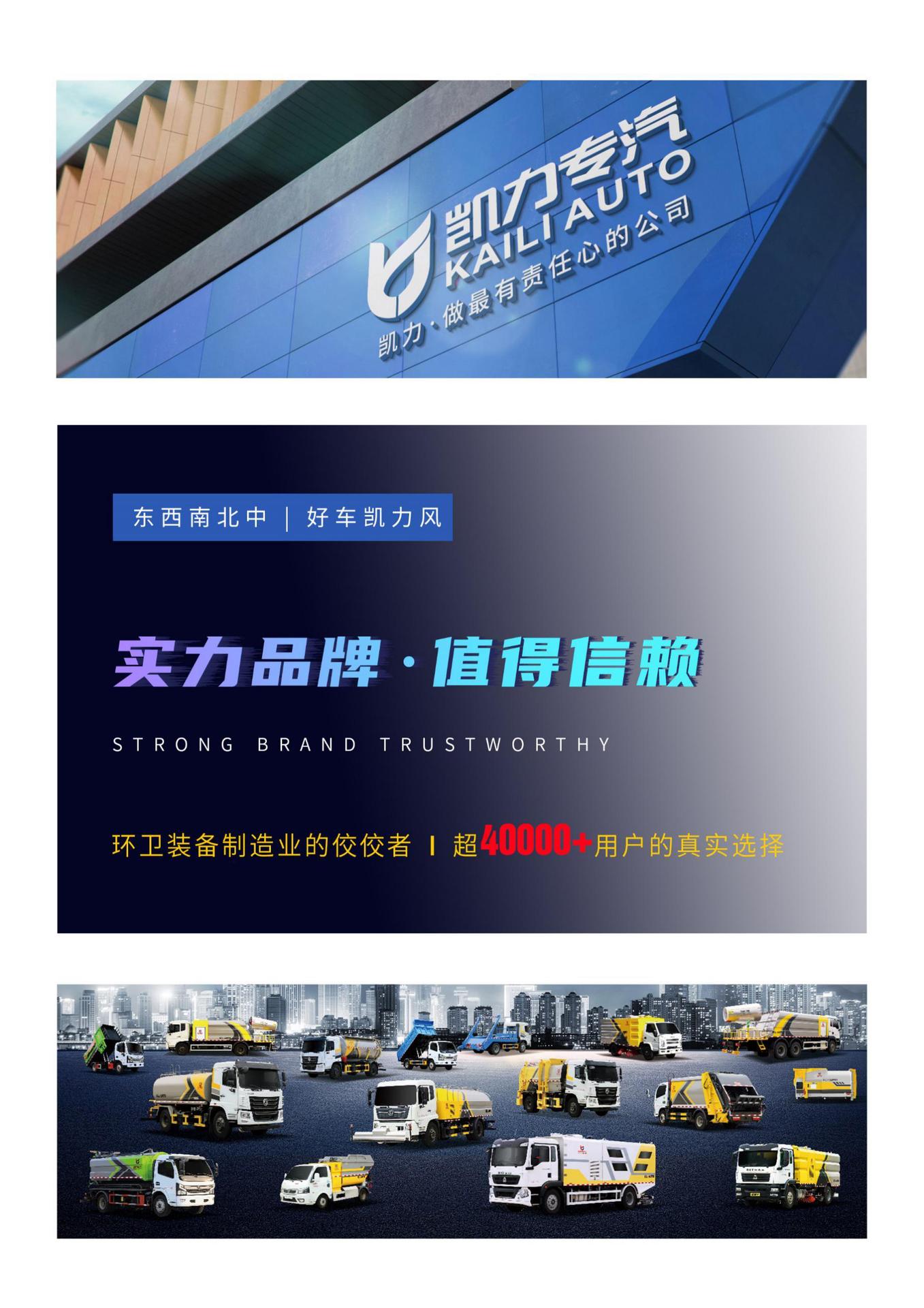 Dongfeng D9 New Energy Dust Suppression Truck, Road Surface Sprinkling and Haze Removal, Garden Greening and Watering, Construction Site Spray Dust Reduction Truck