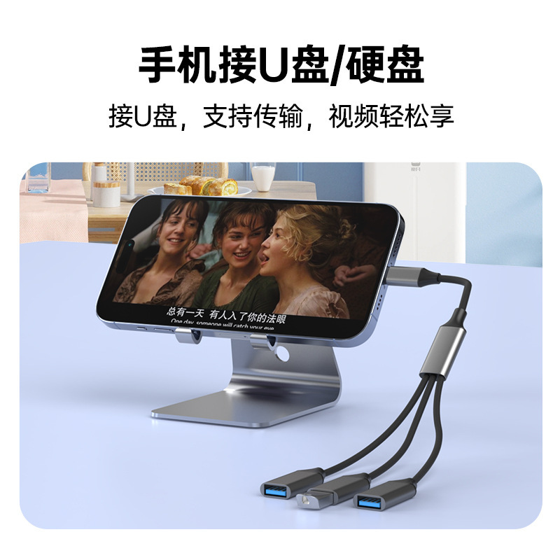 typec OTG アダプターケーブルタイプヘッドスプリッターワンツースリーハブマウスキーボード U ディスク USB3.0 エクステンダー|undefined