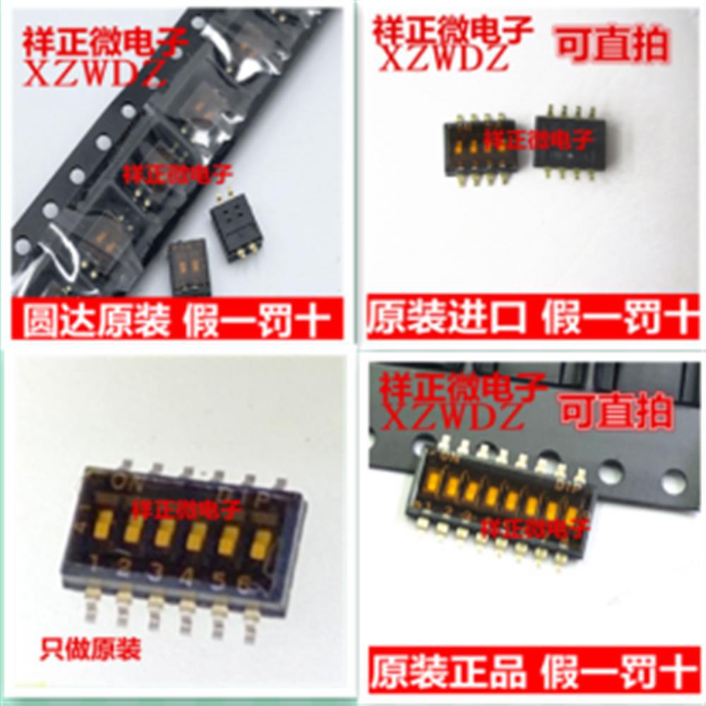 DHN-08-T-V-T/R圆达拨码开关1.27mm 02 04 06 08 2位 4位 6位 8位