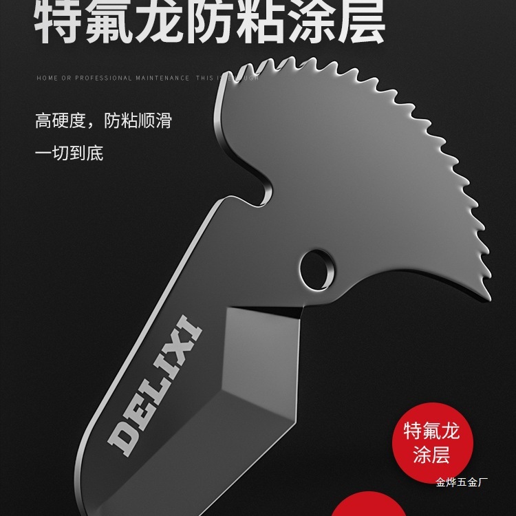 Delixi ppr ハサミプロフェッショナルチューブカッター電線ホットメルト水道管切断ツールアーティファクト pvc jinye|undefined