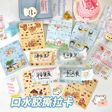 自制刮刮乐创意刮刮卡小学生积分互动抽奖券鼓励幸运diy激励儿童