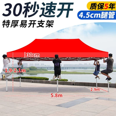 Foldableing Tent: Avtomobil dam çadırları - 36-extra-thick-diamond-shelf-red-5-years-warranty-default-items