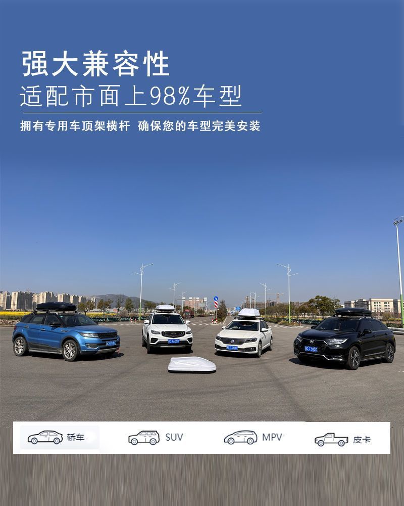 New Waterproof Large-Capacity Car Roof Luggage Box, No-Drill Suv Travel Box, Ultra-Thin Universal Luggage Rack