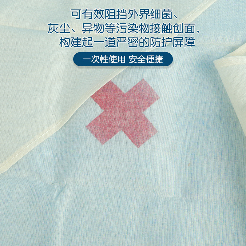 教育用綿三角包帯、赤十字三角包帯、綿三角包帯、固定救急箱アクセサリー|undefined