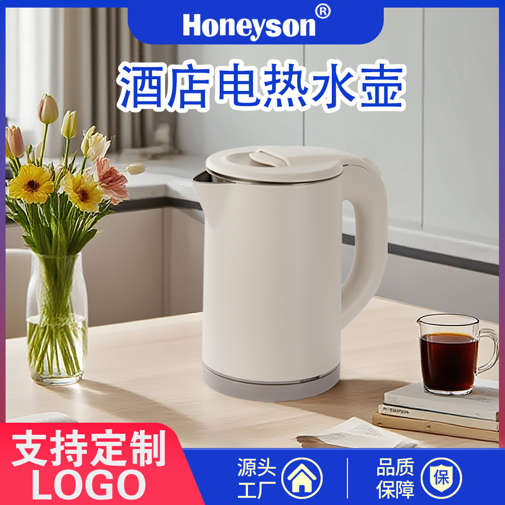 Honeyson Hang Xun Kaki 0.8L Hotéis Hot
