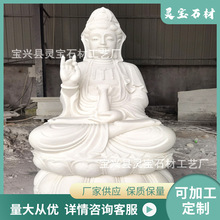厂家制作四川汉白玉人物观音雕塑 定制白色佛像雕刻摆件