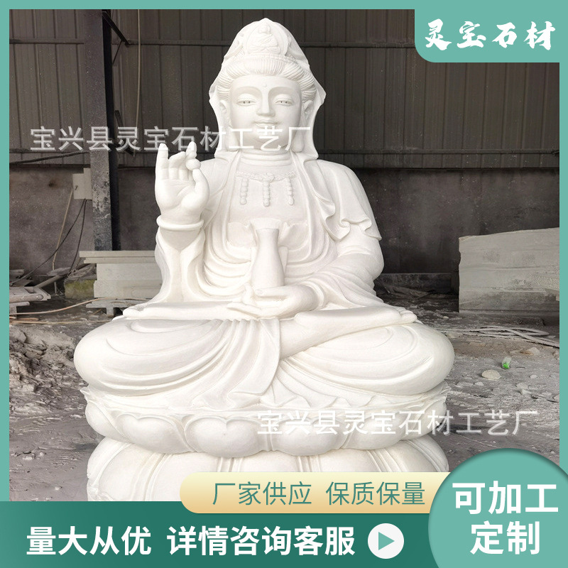 厂家制作四川汉白玉人物观音雕塑 定制白色佛像雕刻摆件
