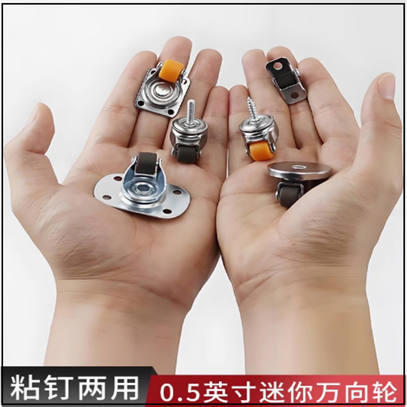 迷你万向轮直线轮定向轮家具移动滑轮塌塌米抽屉脚轮橡胶静音滚轮|undefined