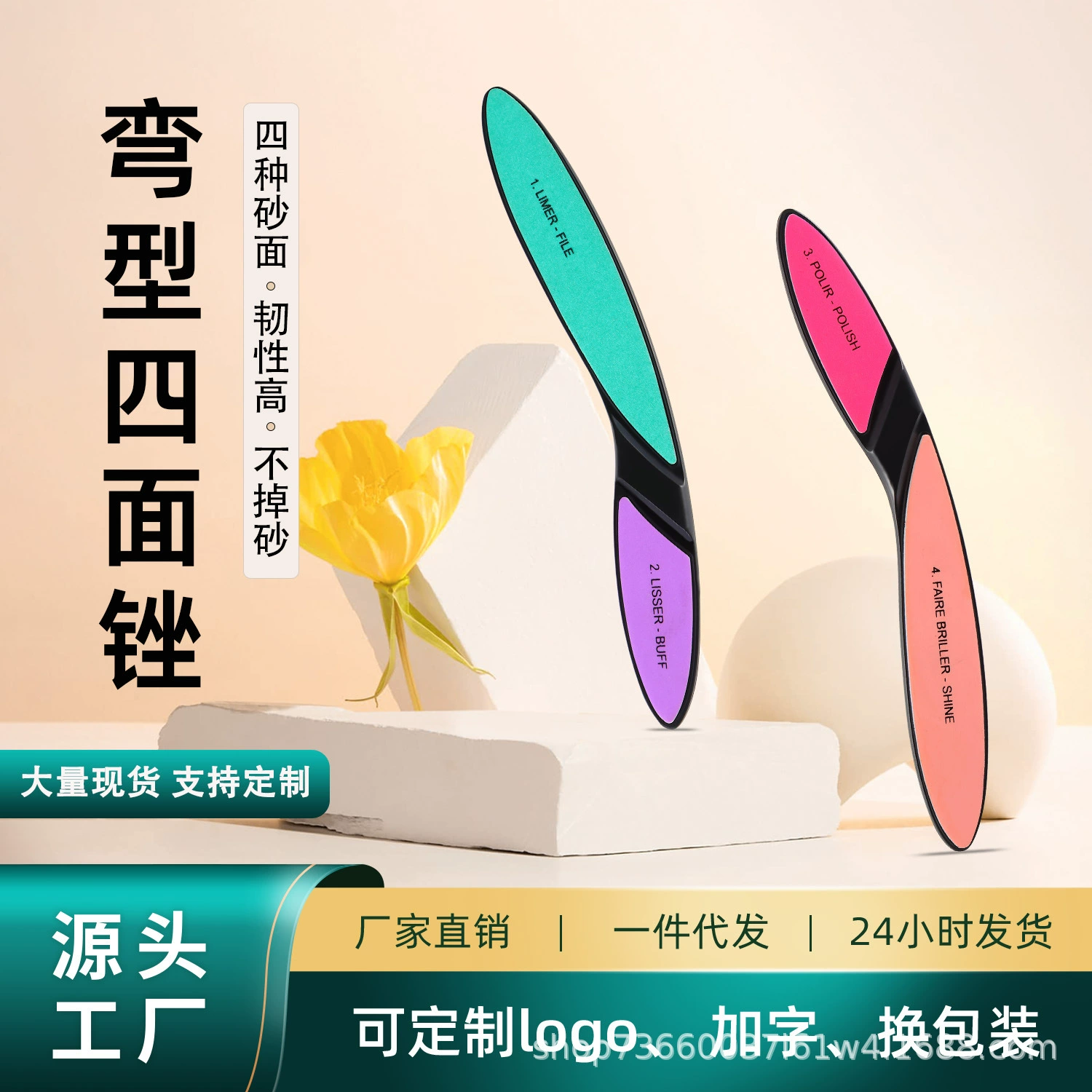 Пилка для лака для ногтей многофункциональная четырехступенчатая пилка для ногтей двусторонняя изогнутая полировальная полоса не капает песок маникюр отделка тряющаяся полоска