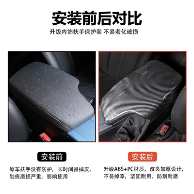 Armrest box, Series iX3X4X5X6GT accessories armrest
