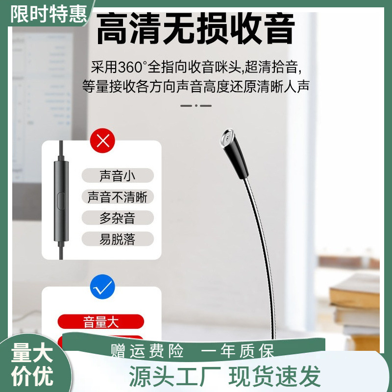 Microphone, integrated with computer, desktop, for live streaming, gaming, voice conferencing, condenser microphone, noise-canceling, external, smart 2