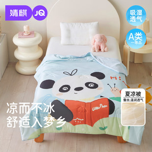 ���냺���ӌ�������a��w���ļ�ͨ���׃��@���{С����ͯ�ě���
