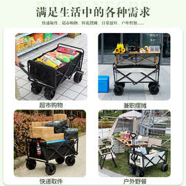 ✅摆摊小推车露营车夜市地摊折叠桌商用烤肠移动户外拖斗便携