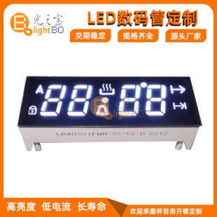 Oven Control Special White Light High-Brightness Four-Digit 0.38inch Led Digital Color Screen